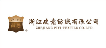浙江皮意纺织